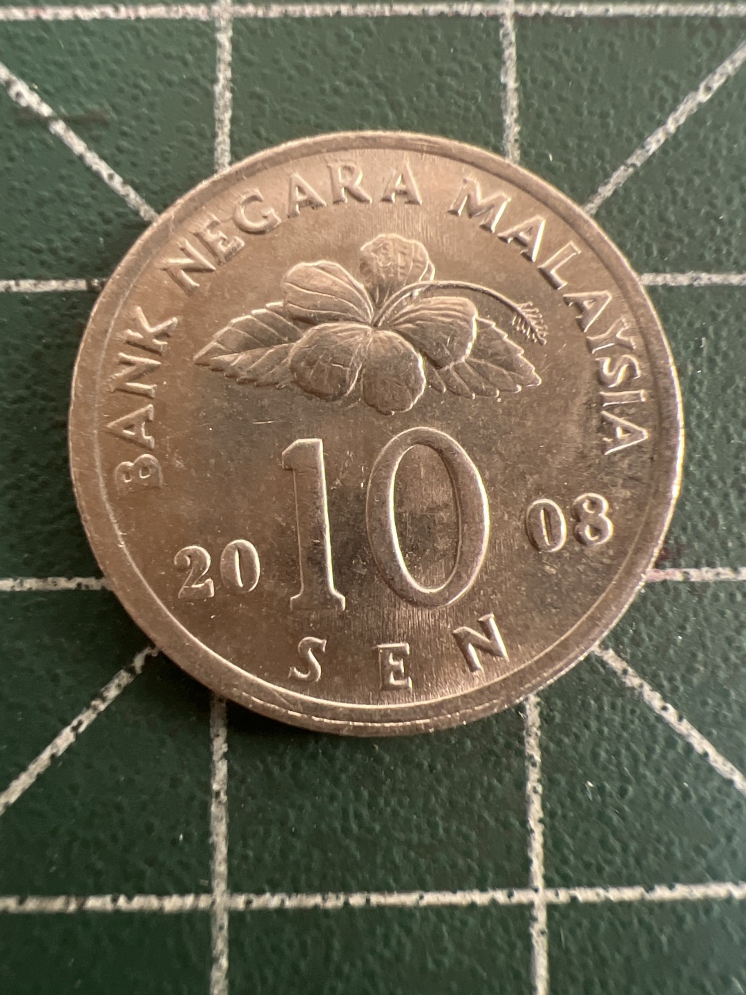 泡泡堂第九十八期  世界硬币纪念章邮票专场（无押金，无佣金，捡漏，全场20包邮，偏远地区除外） 马来西亚2008年十分