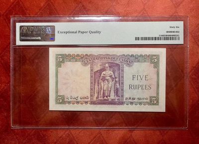 锡兰 1952年5卢比 女王经典 PMG66EPQ 非常漂亮