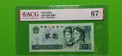 精品放漏专拍 - 902绿幽灵，无47，爱藏超级靓号HR21858188  尾8！