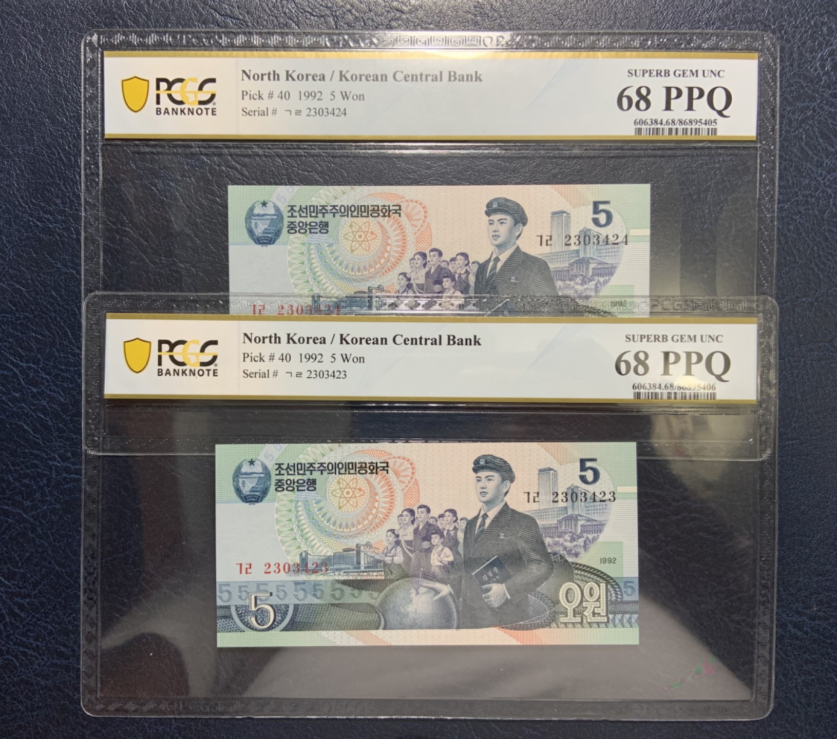 收藏联盟Quantum Auction 第194期——白金之夜 秋季拍卖 朝鲜1992年5元两连号 PCGS68 雕刻版 朝鲜纸币珍品 雕刻版千里马水印，目前唯一可见2连号 冠军68分
