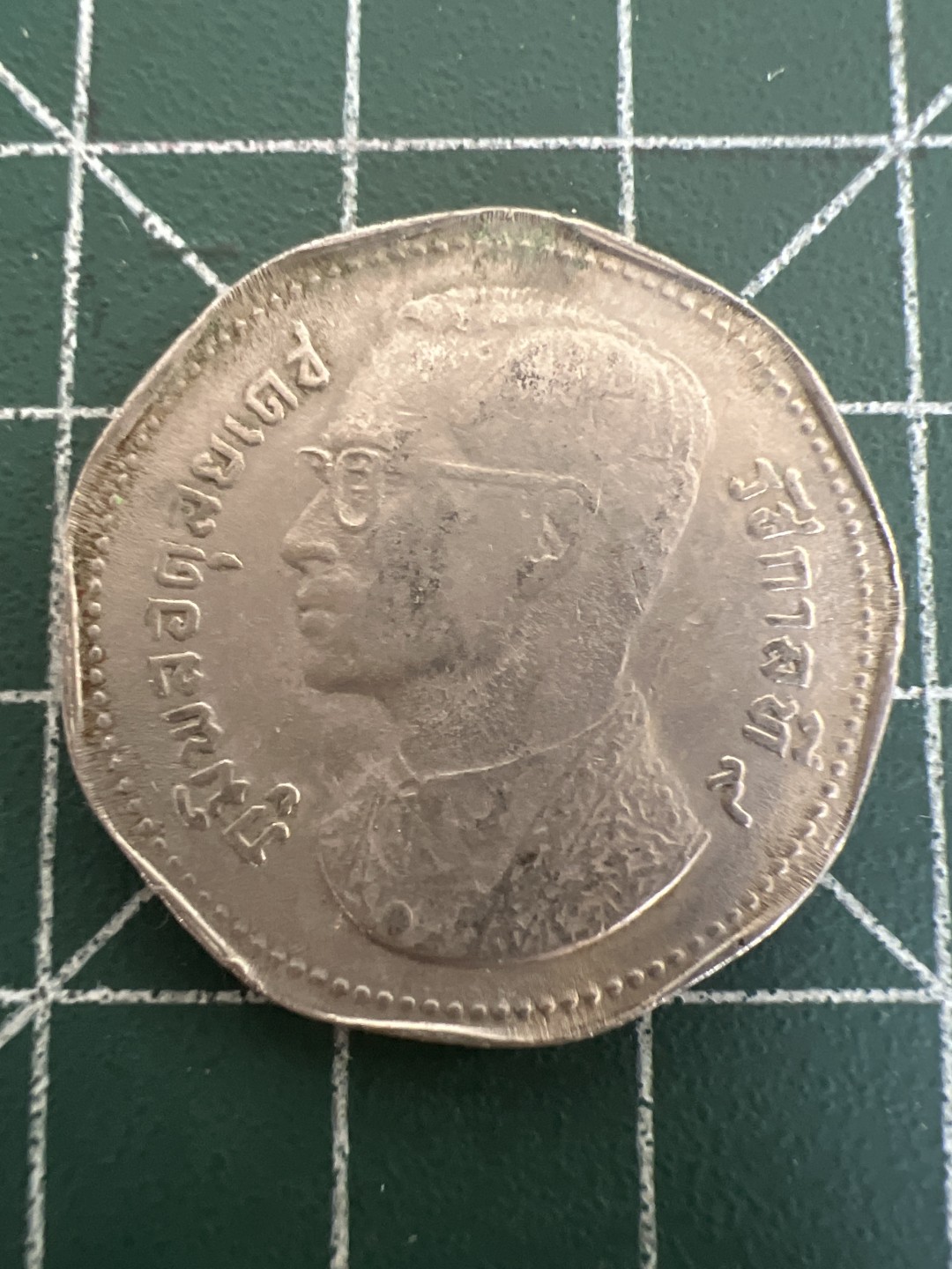 泡泡堂第110期  世界硬币专场（无押金，无佣金，捡漏，全场20包邮，偏远地区除外） 泰国老版大币