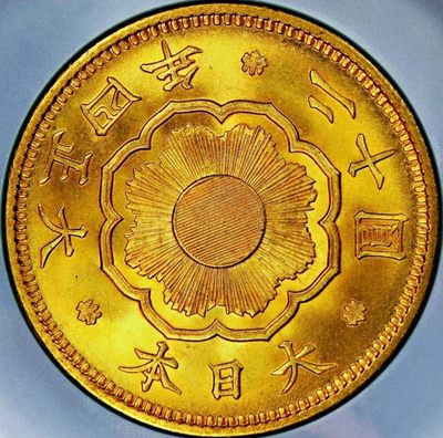 美品少见1919年日本大正四年二十圆金币PCGS评级MS66+收藏 
