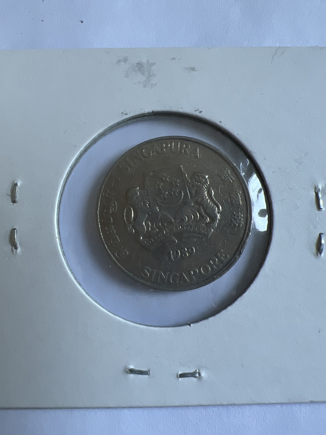 泡泡堂第102期  世界硬币邮票专场（无押金，无佣金，捡漏，全场20包邮，偏远地区除外） 新加坡20分