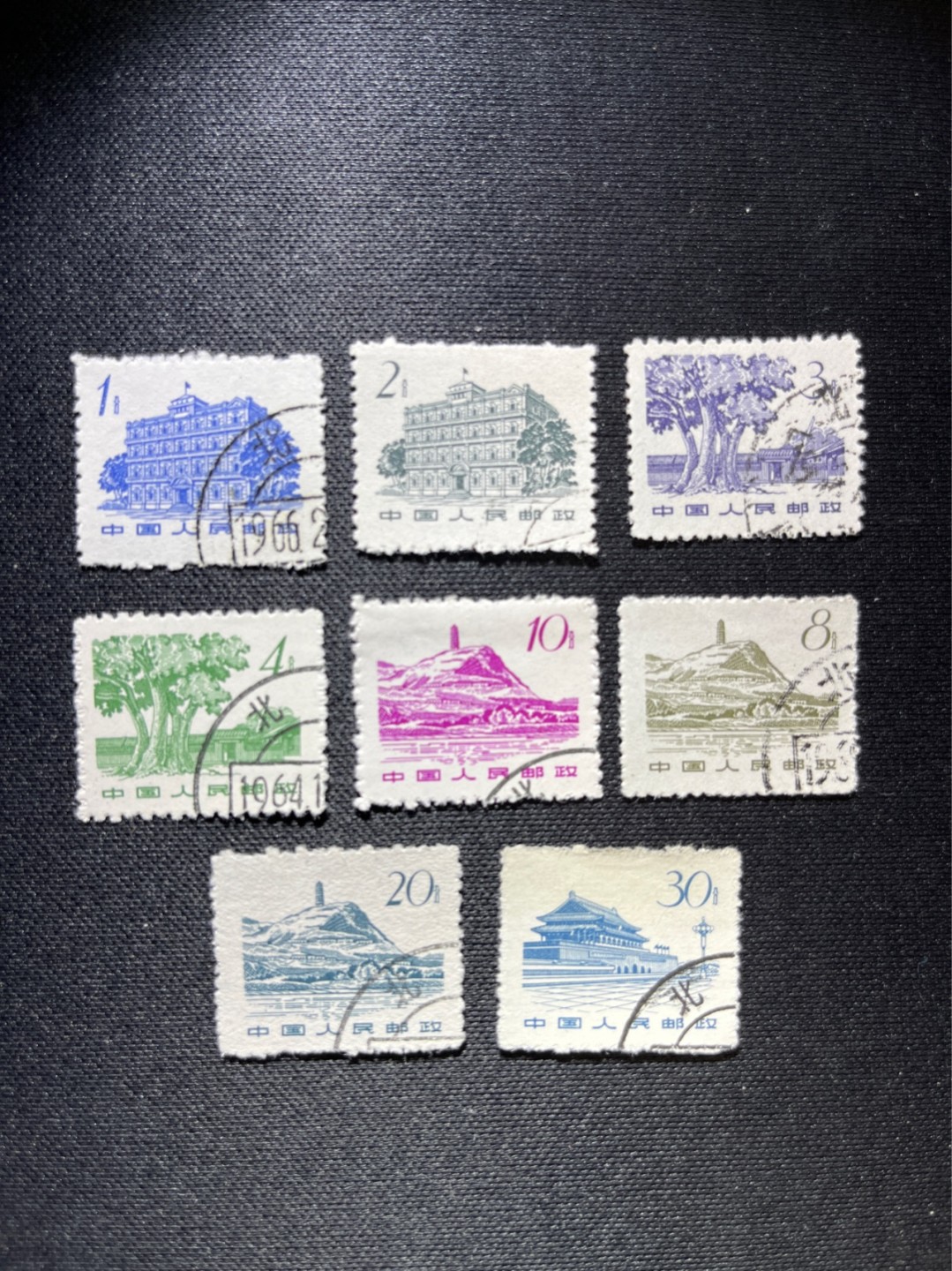 洪涛臻品 精选邮票限时拍卖第三十六期 普12一组盖销，上品，喜欢不要错过