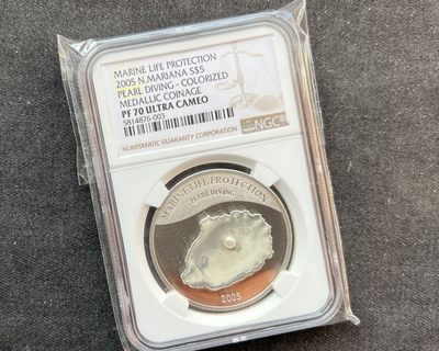 【币观天下】第202期钱币拍卖 - 2005 年 北马里亚纳 珍珠币 ngc70 珍珠币系列第一枚