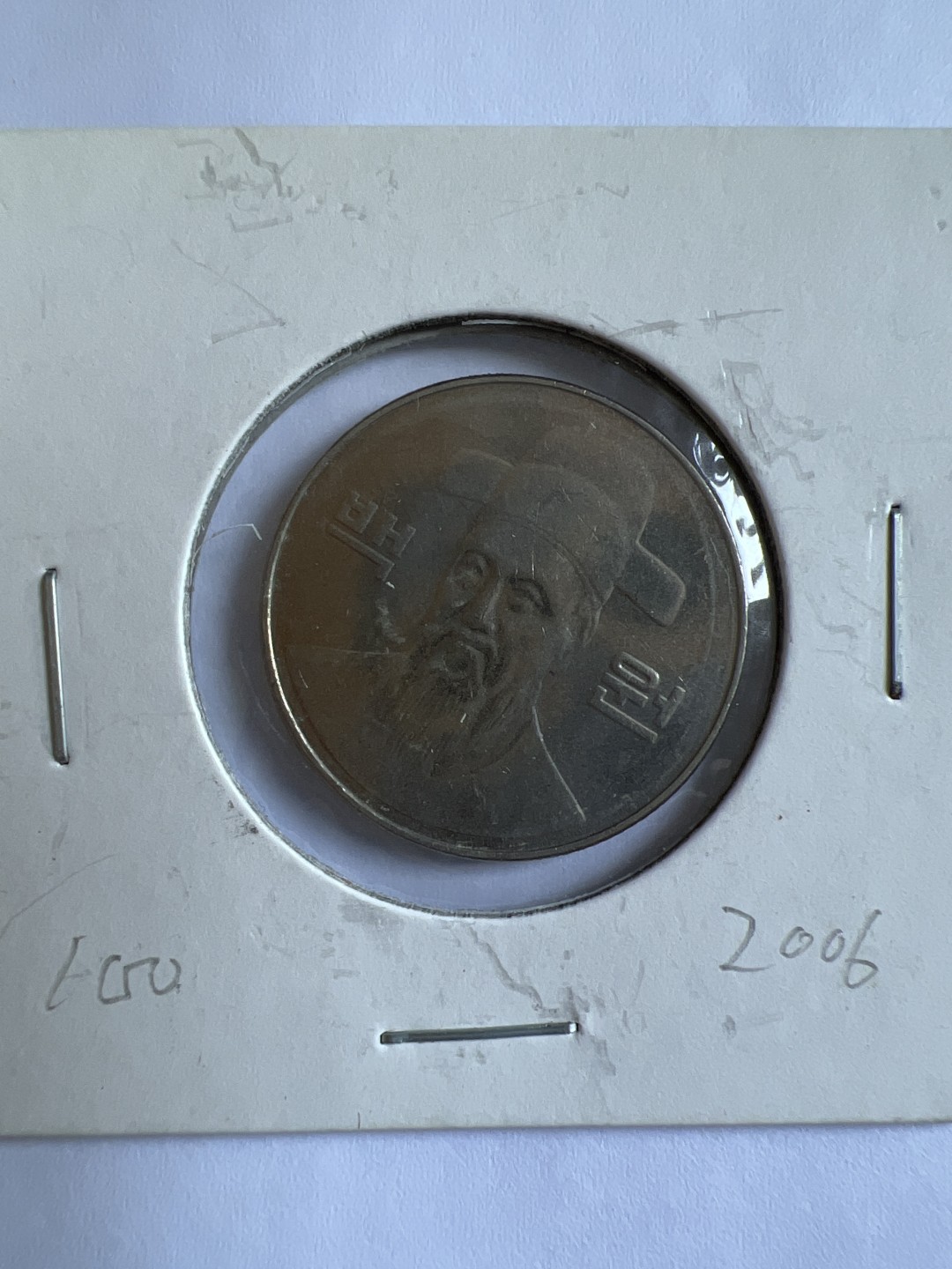 泡泡堂第102期  世界硬币邮票专场（无押金，无佣金，捡漏，全场20包邮，偏远地区除外） 韩国一百元