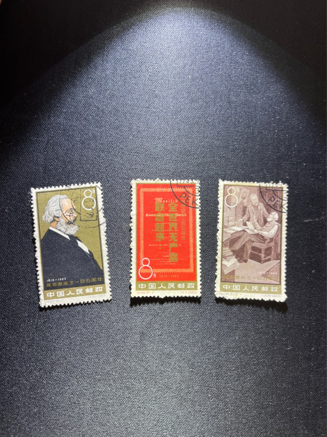 洪涛臻品 精选邮票限时拍卖第三十六期 纪98马克思盖旧混全套，3-1信销，3-2 3-3盖销 上品，注意捡漏