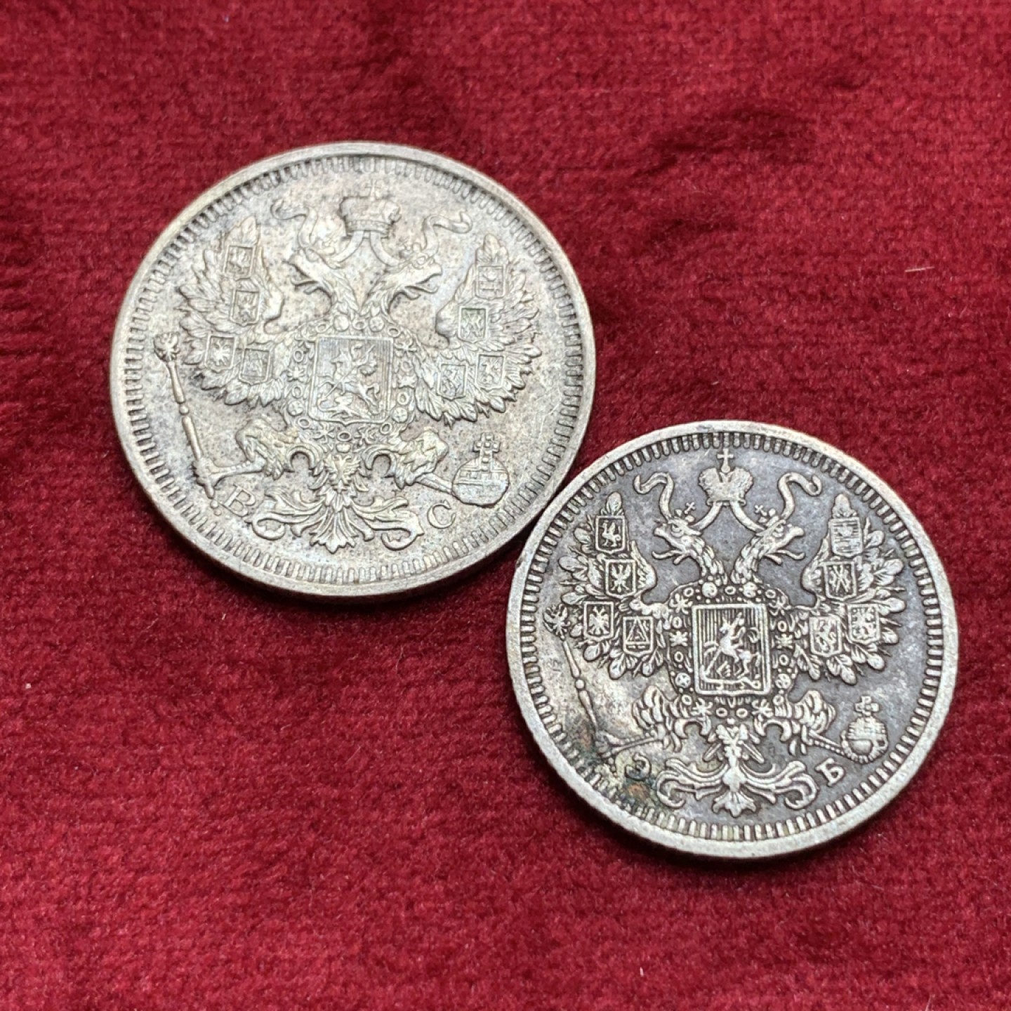 《竞宝斋》第97场-本周四 （满2件或者满200包顺丰） 银币2枚一起   俄罗斯 1908 1916 年 15  20戈比银币