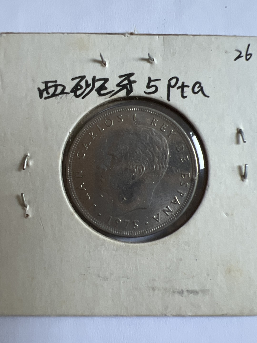 泡泡堂第103期  世界硬币邮票纪念章专场（无押金，无佣金，捡漏，全场20包邮，偏远地区除外）