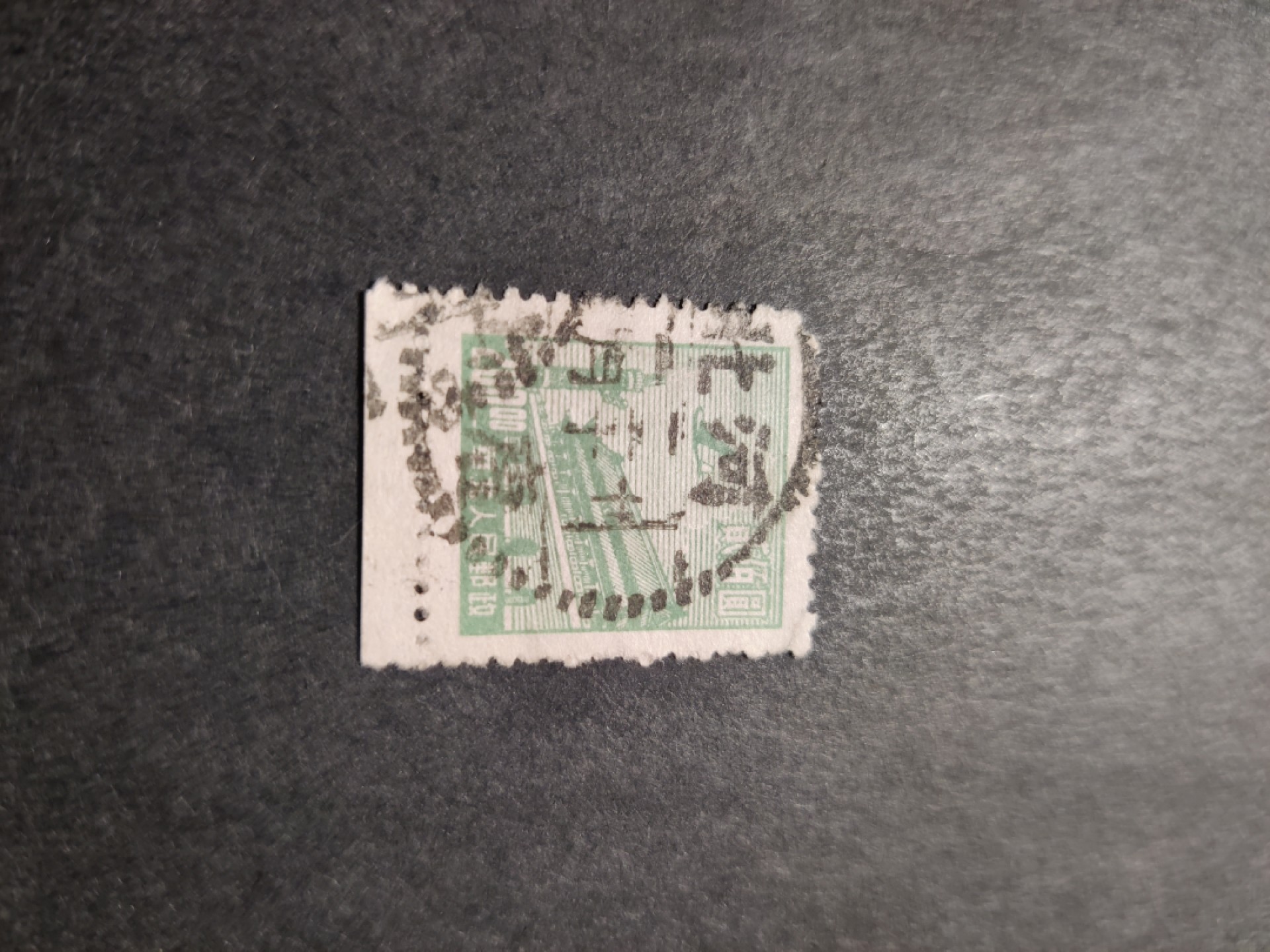 洪涛臻品 精选邮票限时拍卖第三十五期 华北解放区区票, 天安门图200元带边, 唐山戳