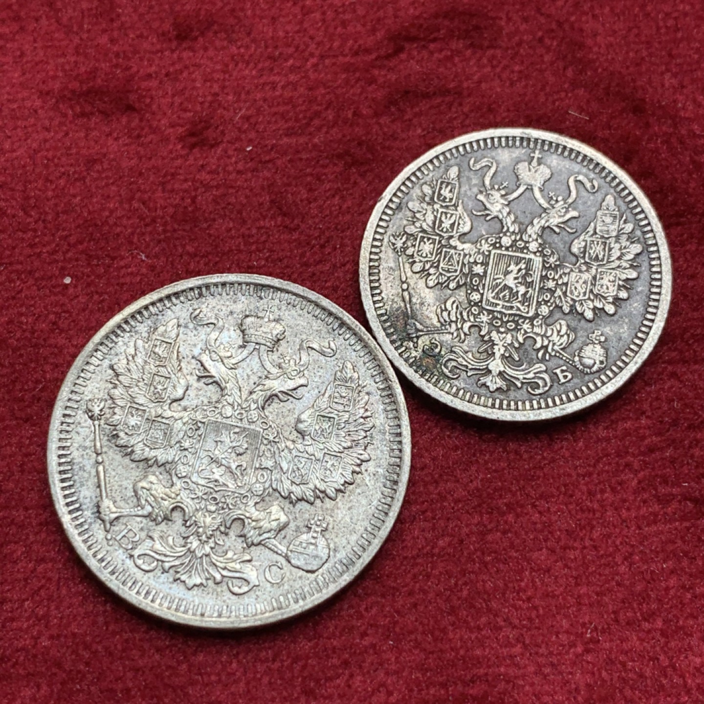 《竞宝斋》第97场-本周四 （满2件或者满200包顺丰） 银币2枚一起   俄罗斯 1908 1916 年 15  20戈比银币