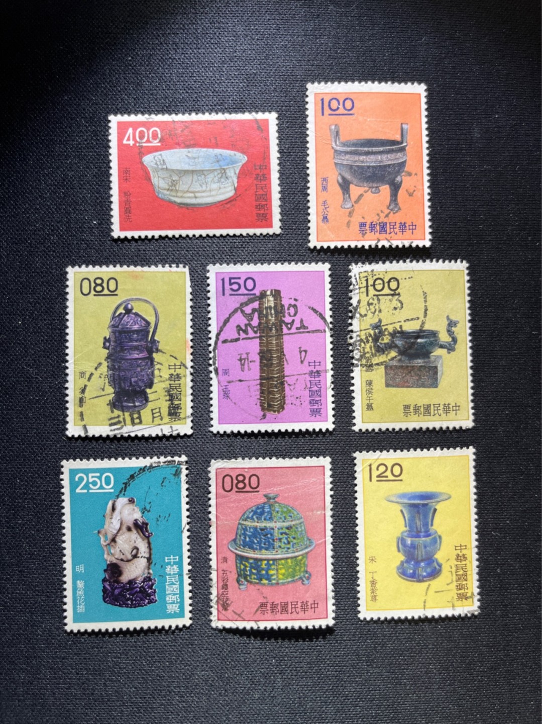 洪涛臻品 精选邮票限时拍卖第四十一期 经典十八宝邮票，信销上品
