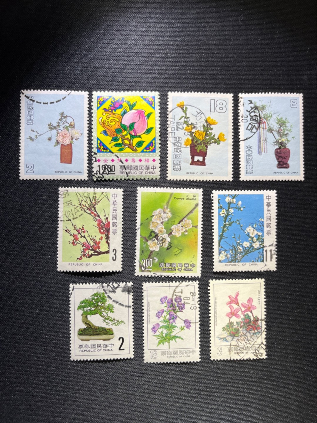 洪涛臻品 精选邮票限时拍卖第四十一期 花卉邮票一组