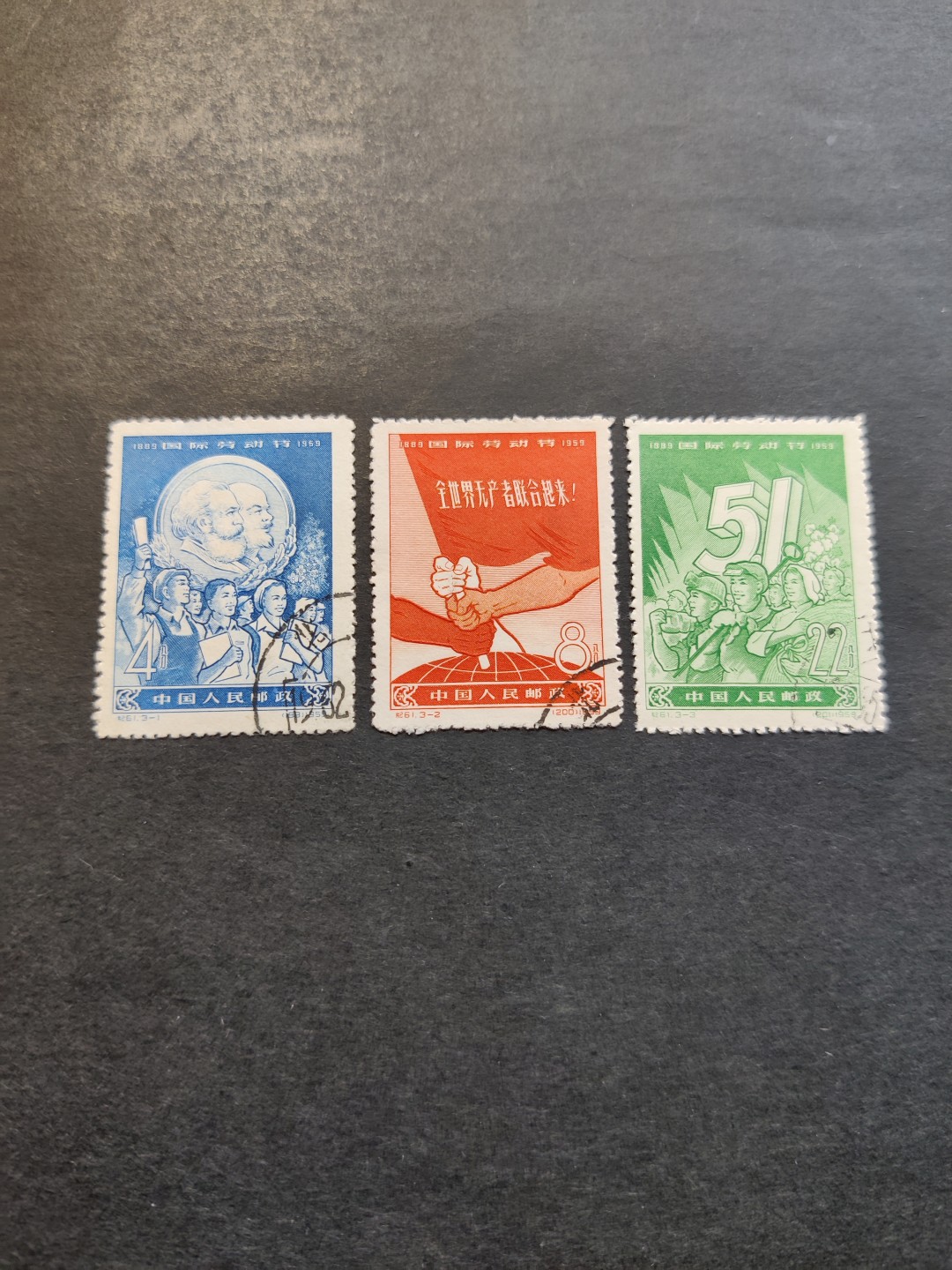洪涛臻品 精选邮票限时拍卖第六十九期 纪61国际劳动节盖销，右下顺戳。  -1背不好，其他全品。 