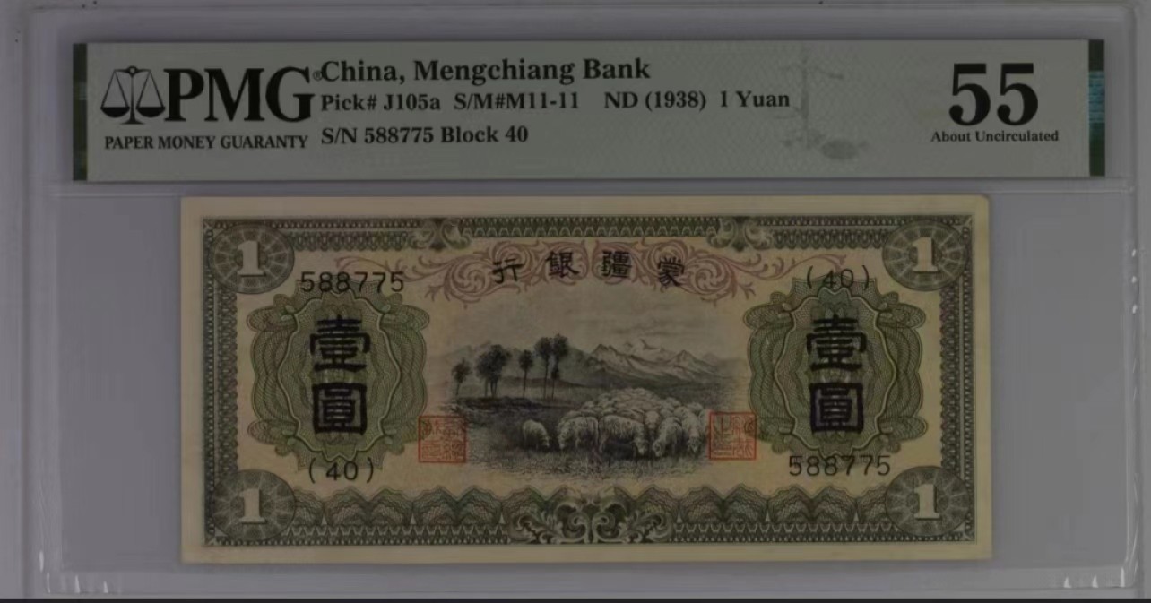 【华誉大咖】2137期拍卖