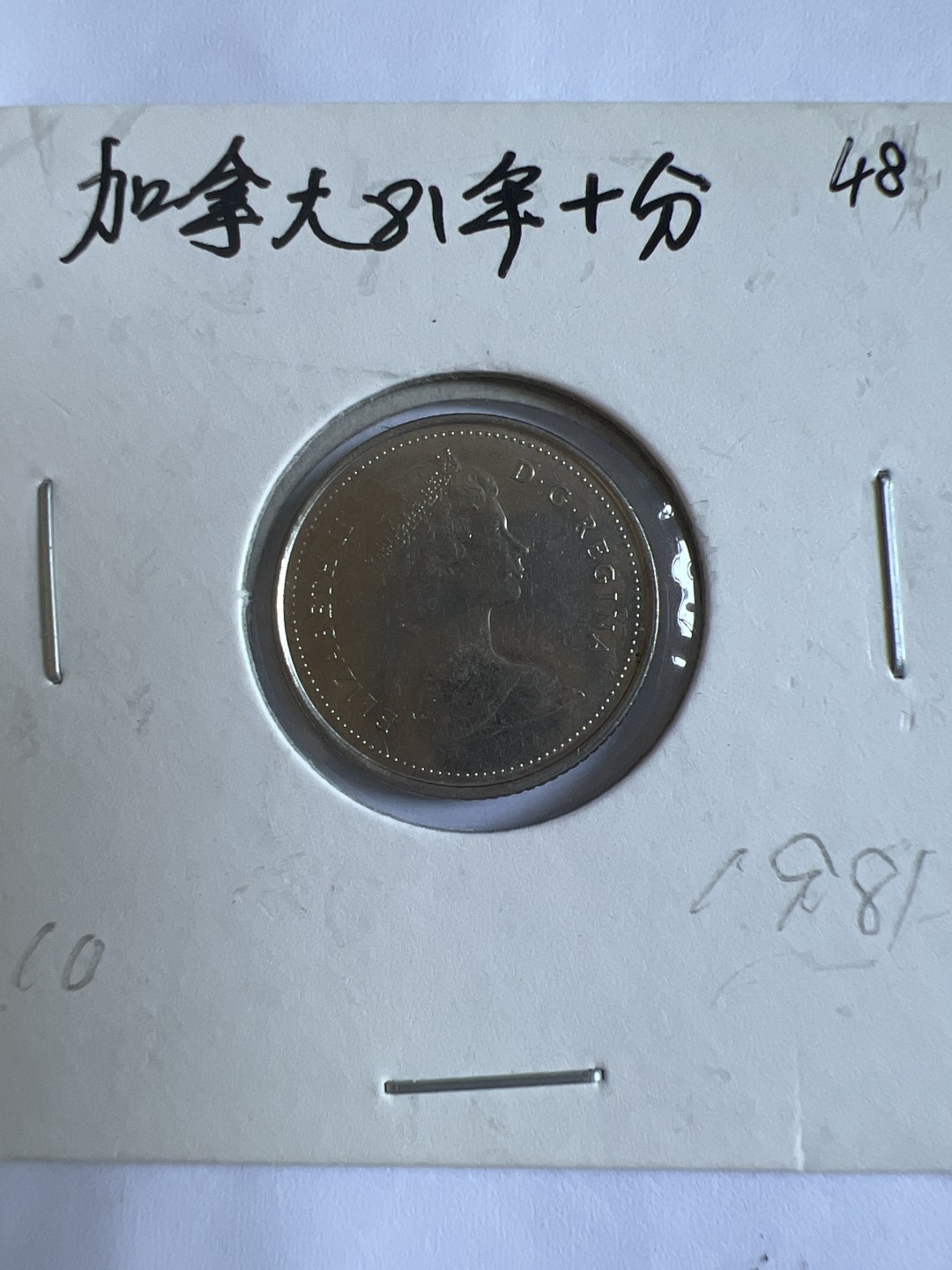 泡泡堂第102期  世界硬币邮票专场（无押金，无佣金，捡漏，全场20包邮，偏远地区除外）