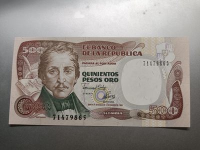 【专场20220922】雨林秘境——拉丁美洲纸币专场 - 【拍品002】哥伦比亚1992版500比索全新UNC