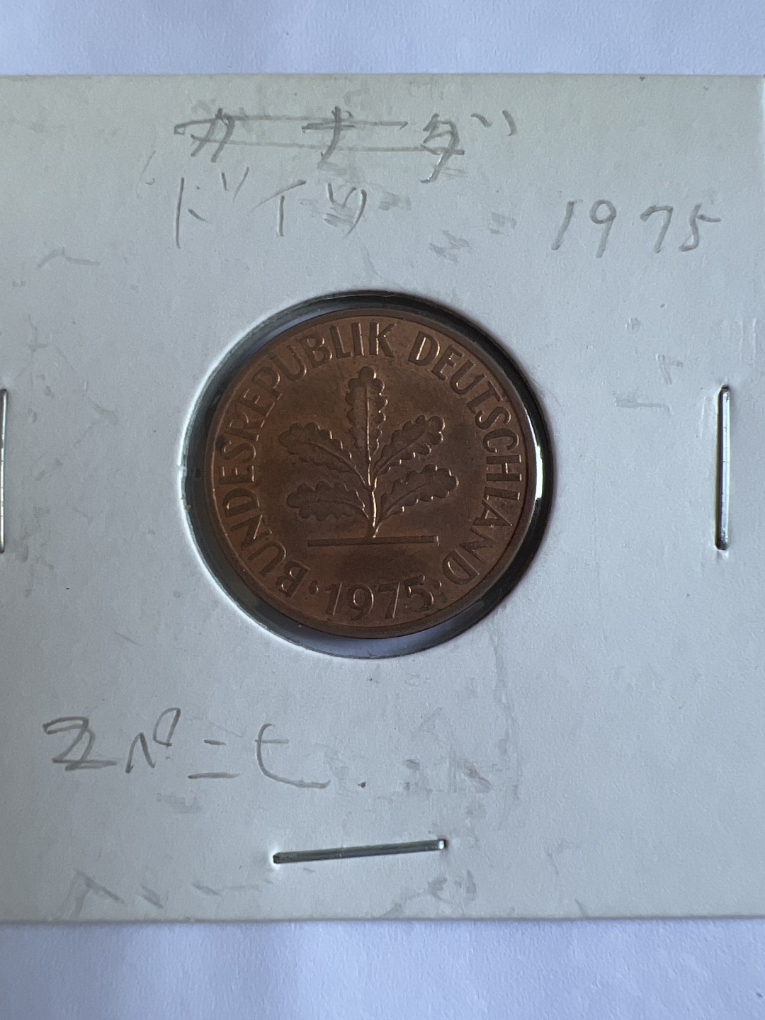 泡泡堂第118期  世界硬币专场（无押金，无佣金，捡漏，全场20包邮，偏远地区除外） 德国二分