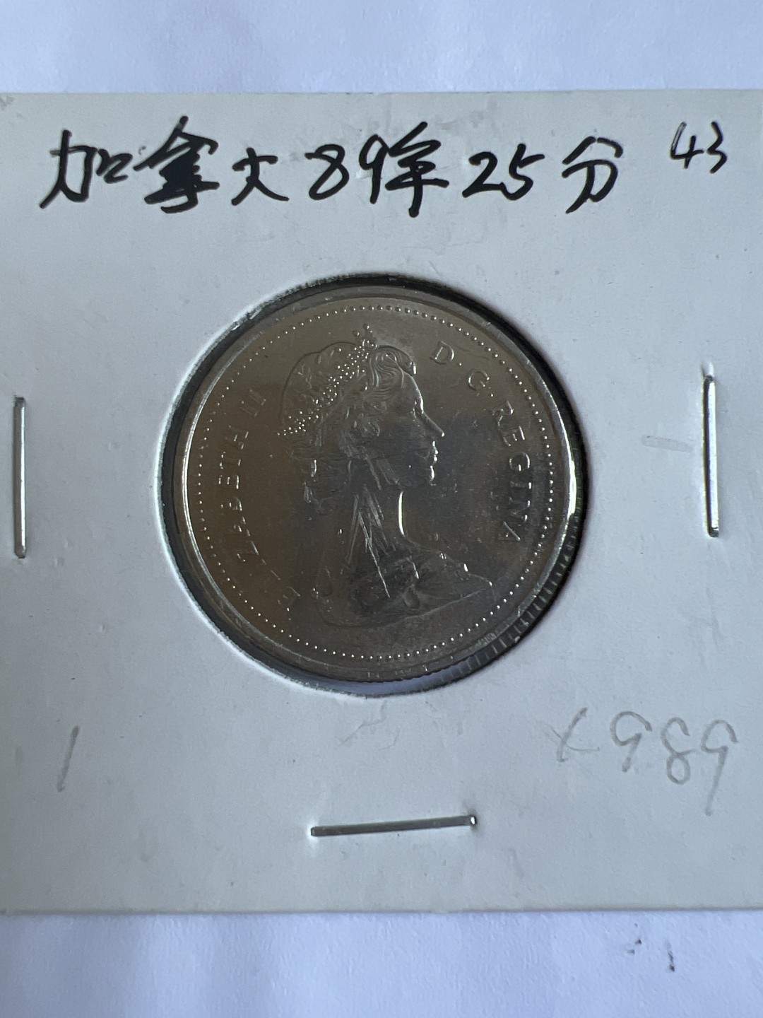 泡泡堂第102期  世界硬币邮票专场（无押金，无佣金，捡漏，全场20包邮，偏远地区除外）