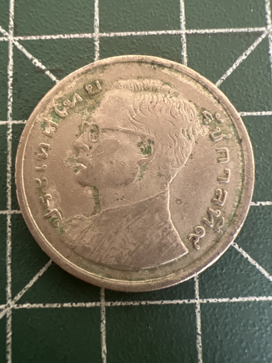 泡泡堂第九十八期  世界硬币纪念章邮票专场（无押金，无佣金，捡漏，全场20包邮，偏远地区除外） 泰国龙船