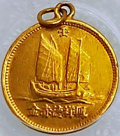 原味稀少民国时期壬凤祥德赤金立龍金币公博评级AU53收藏 