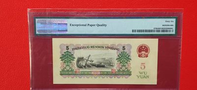 评级币混拍 二罗马浅版五元，超级收藏    07-58092222   狮子号2222    全程无47  PMG66E