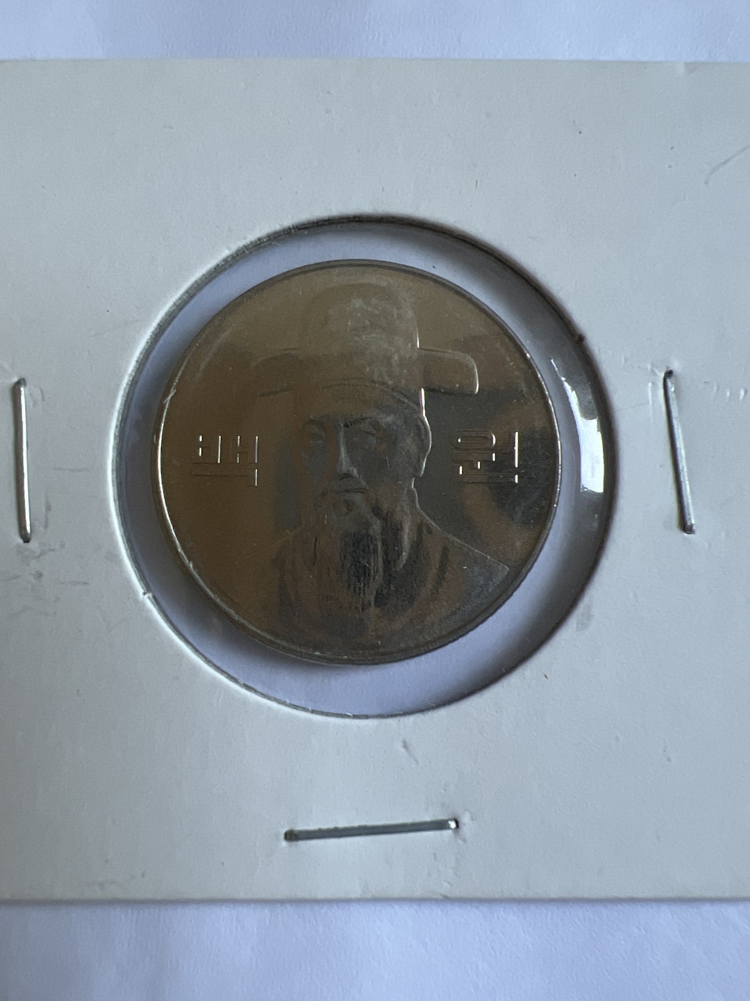 泡泡堂第102期  世界硬币邮票专场（无押金，无佣金，捡漏，全场20包邮，偏远地区除外） 韩国一百元