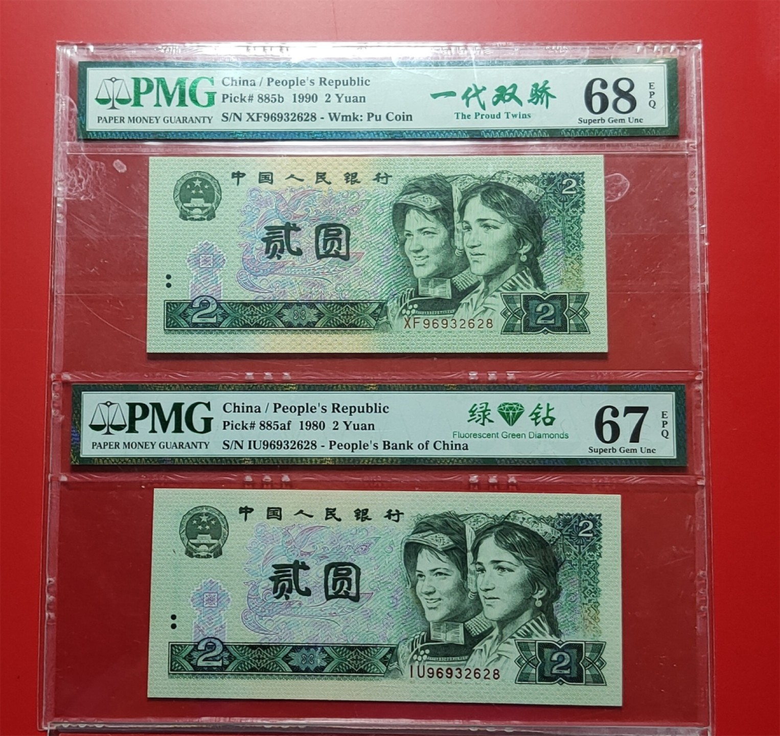 周六放漏场 902绝代双娇，802绿钻，无47，全同号，尾8！