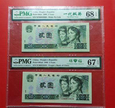 周六放漏场 - 902绝代双娇，802绿钻，无47，全同号，尾8！