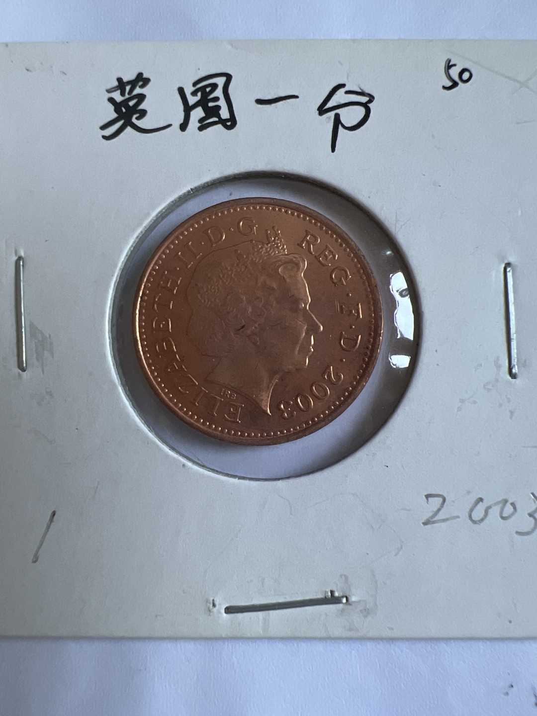 泡泡堂第102期  世界硬币邮票专场（无押金，无佣金，捡漏，全场20包邮，偏远地区除外）