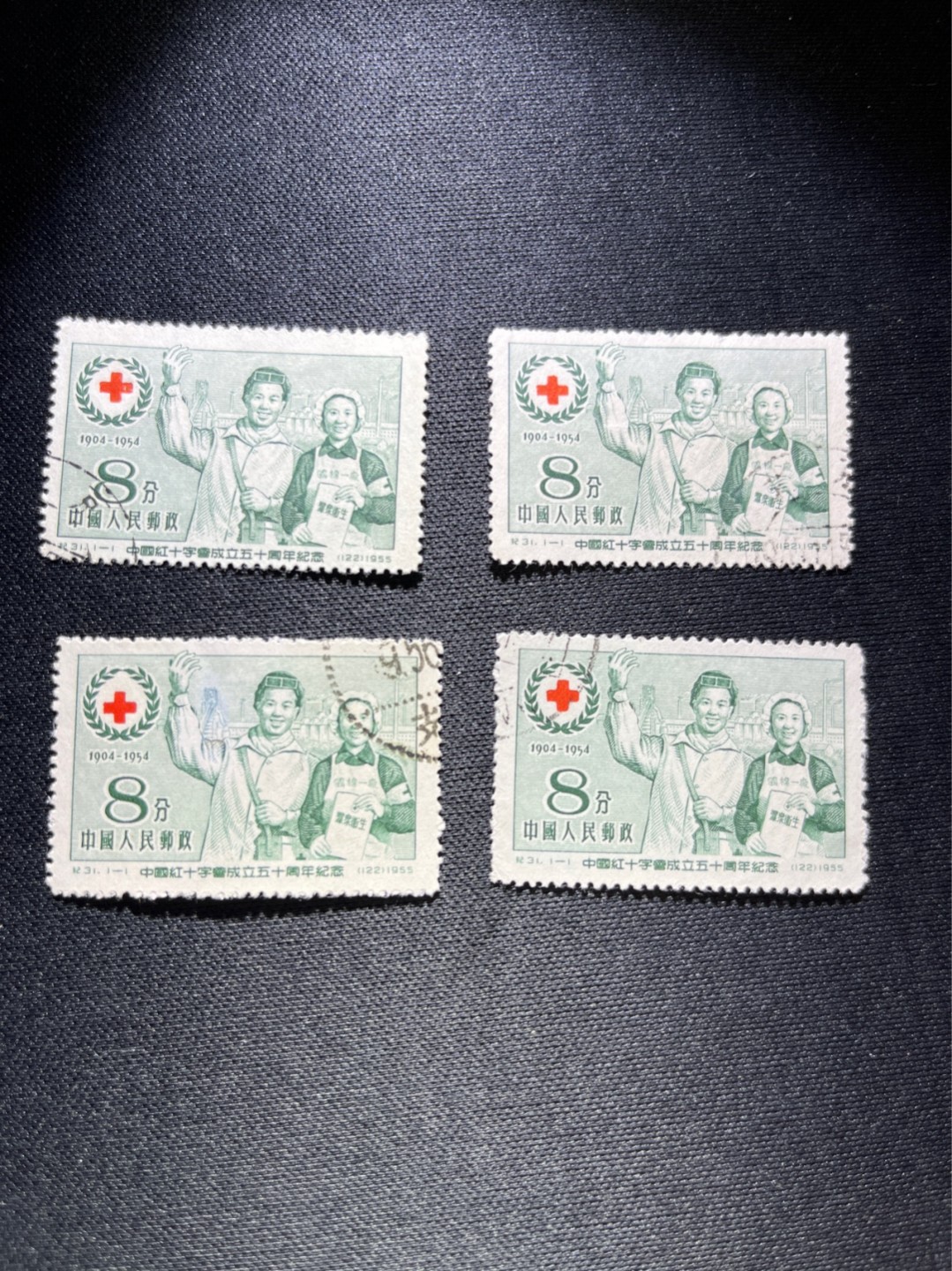 洪涛臻品 精选邮票限时拍卖第三十八期 纪31红十字  盖销上品，四种戳位，注意捡漏