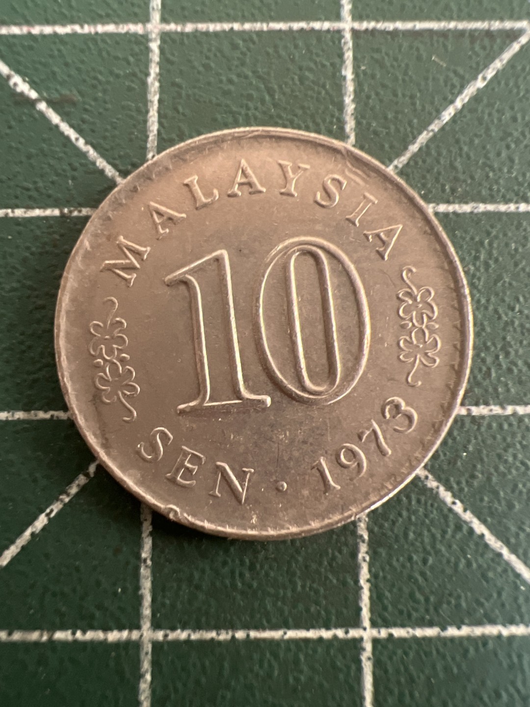 泡泡堂第110期  世界硬币专场（无押金，无佣金，捡漏，全场20包邮，偏远地区除外） 马来西亚十分