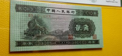 评级币混拍场<1> 二版火车头贰角 PMG67E 791-0124368 前顺 尾8！