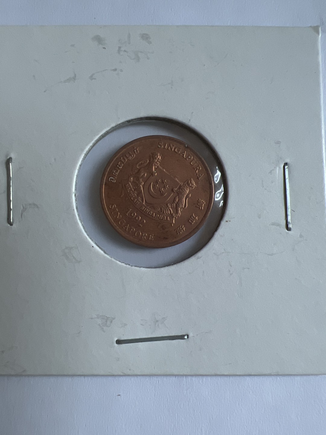 泡泡堂第103期  世界硬币邮票纪念章专场（无押金，无佣金，捡漏，全场20包邮，偏远地区除外） 新加坡一分