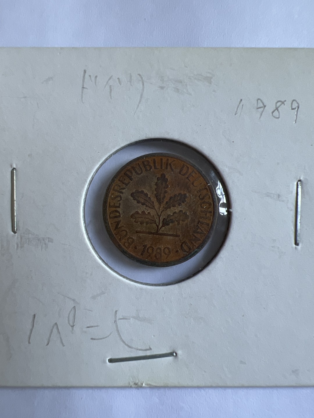 泡泡堂第167期  世界硬币邮票专场（无押金，无佣金，捡漏，全场20包邮，偏远地区除外） 德国一分