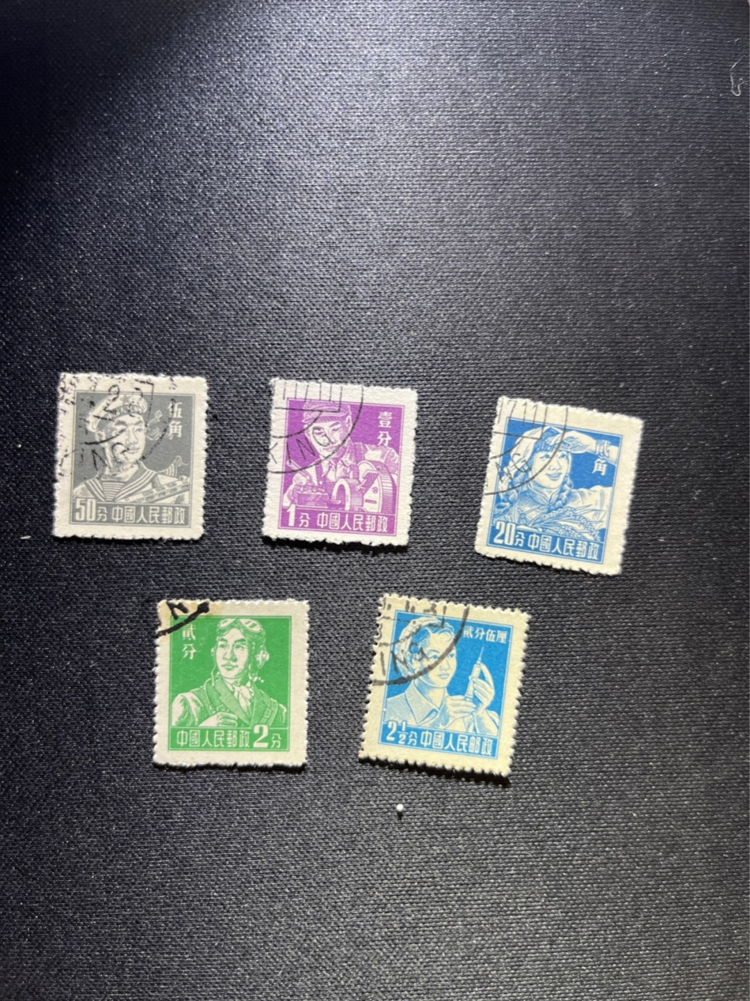 洪涛臻品 精选邮票限时拍卖第三十六期 普8盖销上品 顺戳  5枚，本套票有不同纸张、齿孔，注意捡漏