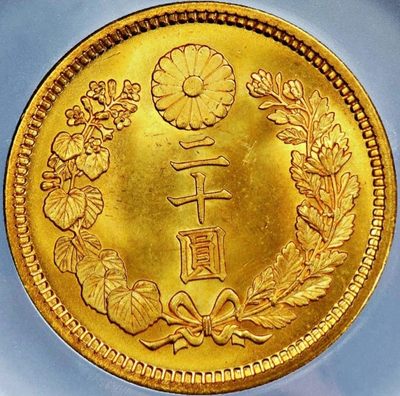 美品少见1919年日本大正四年二十圆金币PCGS评级MS66+收藏 
