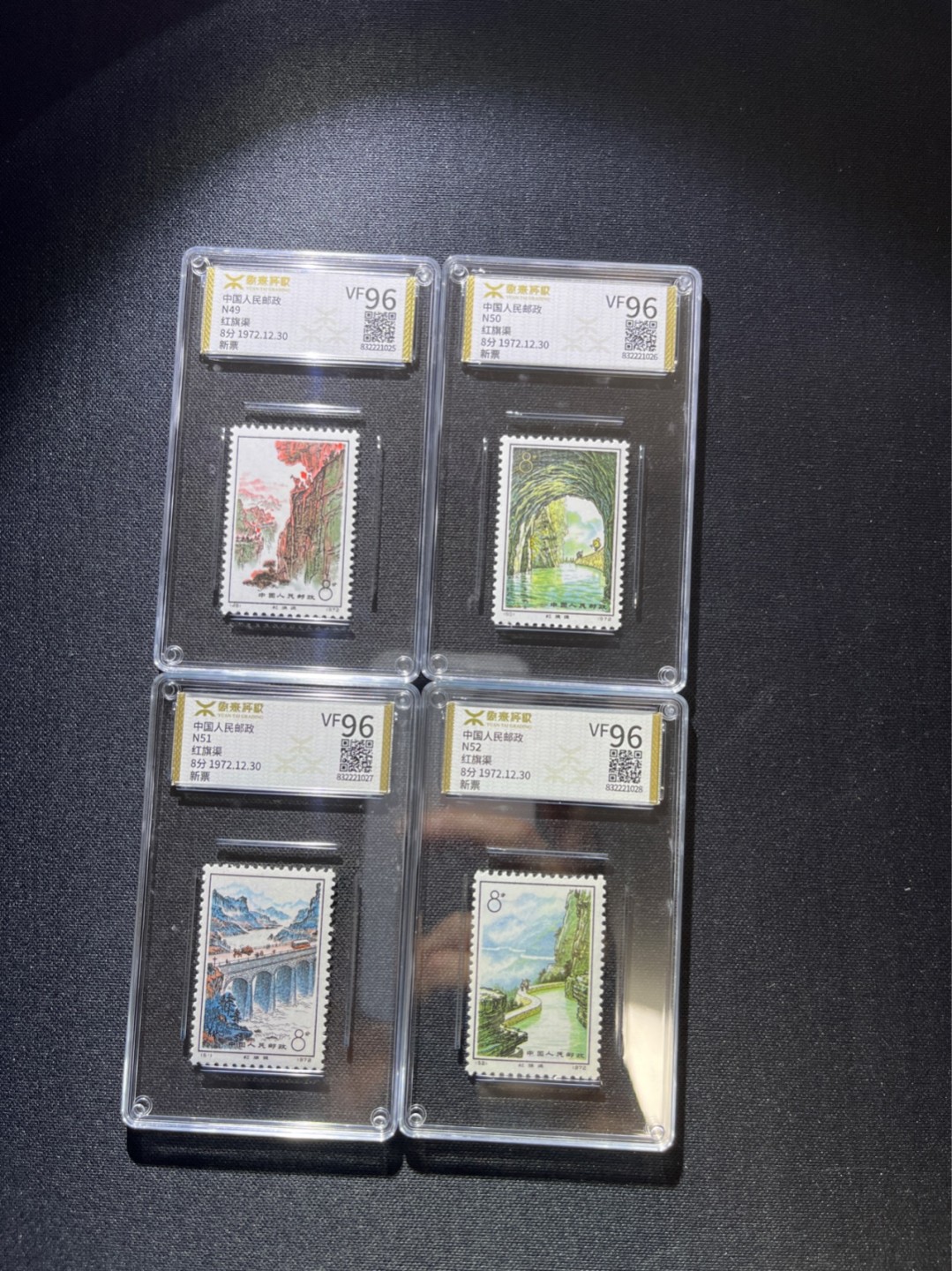 洪涛臻品 精选邮票限时拍卖第三十七期 ★源泰评级★编号N49-52红旗渠一套  96高分(源泰95.96属于全品范畴)★仅此一套★一手出分，壳子无划痕。版撕全品嘎嘎绝送评，一次性出分，96高分实属不易，编号热门品种，目前赵涌全品*裸票*成交价400多，同时评四五套也未必能凑出一套96高分，注意捡漏