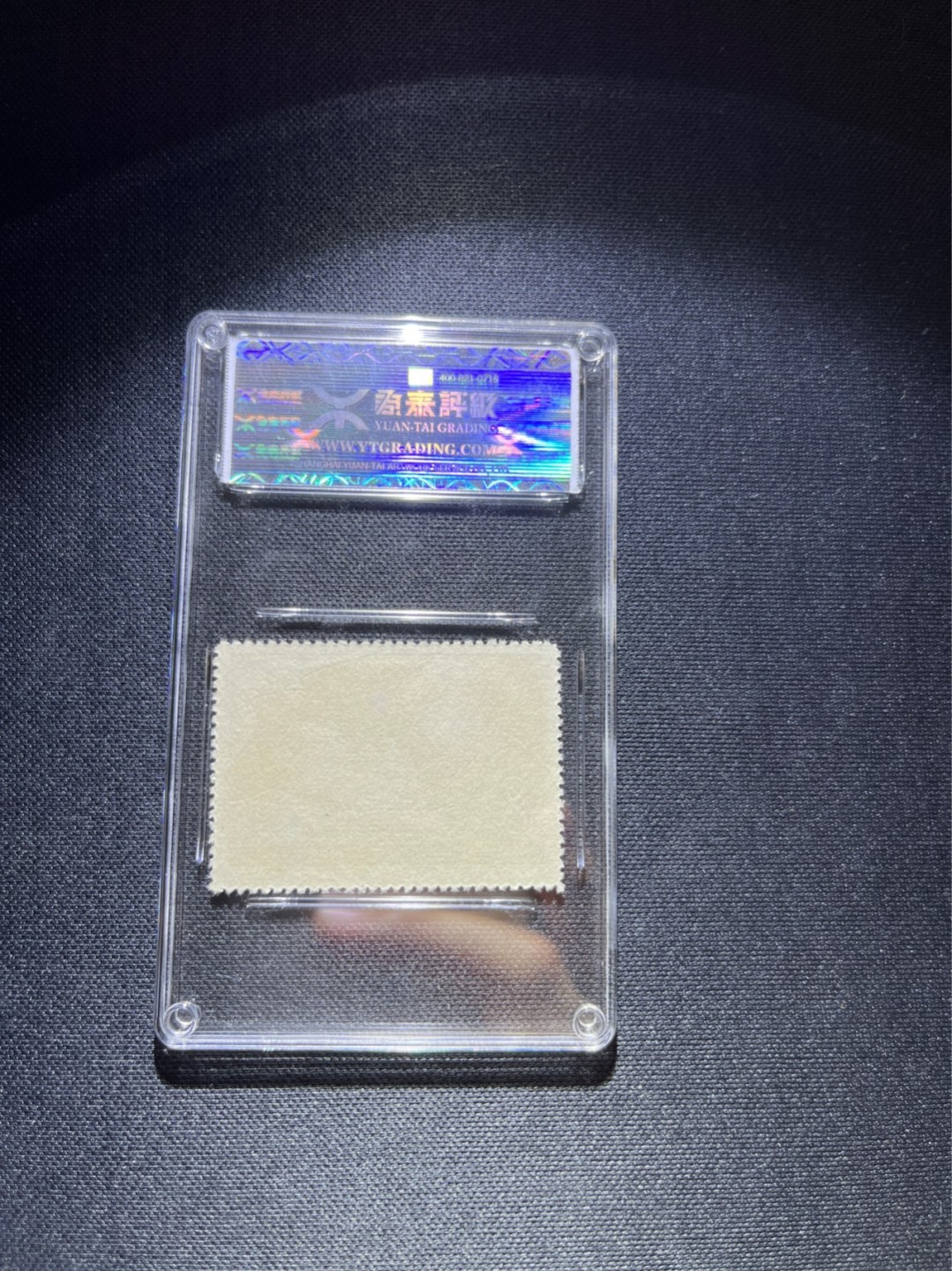 洪涛臻品 精选邮票限时拍卖第三十七期 ★源泰评级★纪57志愿军新3-3一枚  96高分，(源泰95.96属于全品范畴)非常热门的老纪特小票★可单玩★可配套★一手出分，壳子无划痕，套票价格300左右，喜欢的老板不要错过(★目前认可程度最高的两家评级公司是国外的ASG和国内的源泰★)