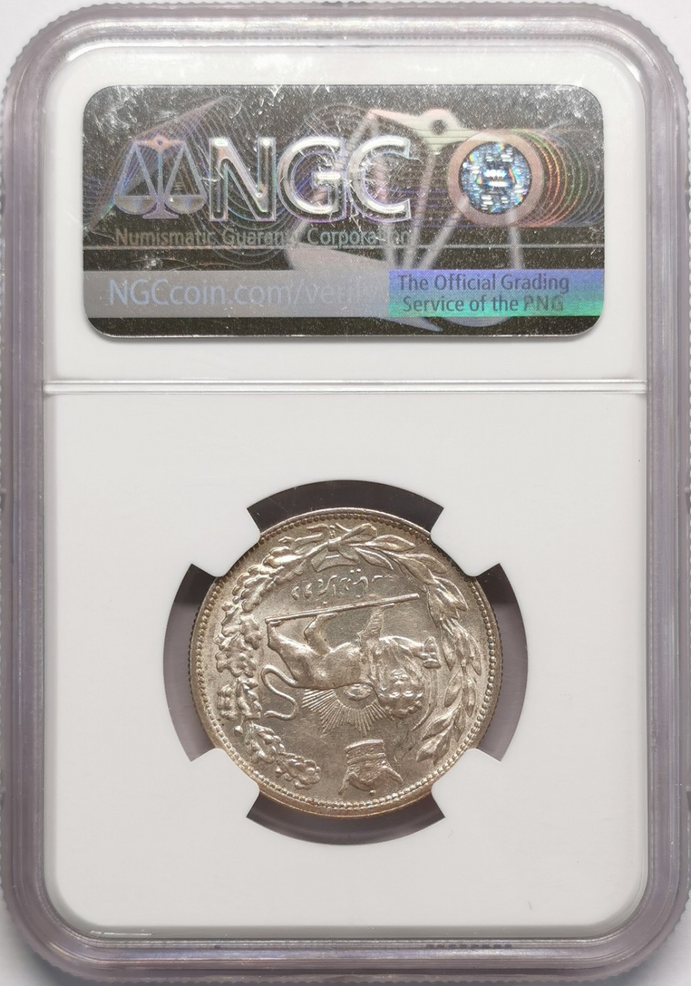 凡希社世界钱币微拍第二百十三期 SH1306H伊朗礼萨沙阿2000D银币NGC-AU58