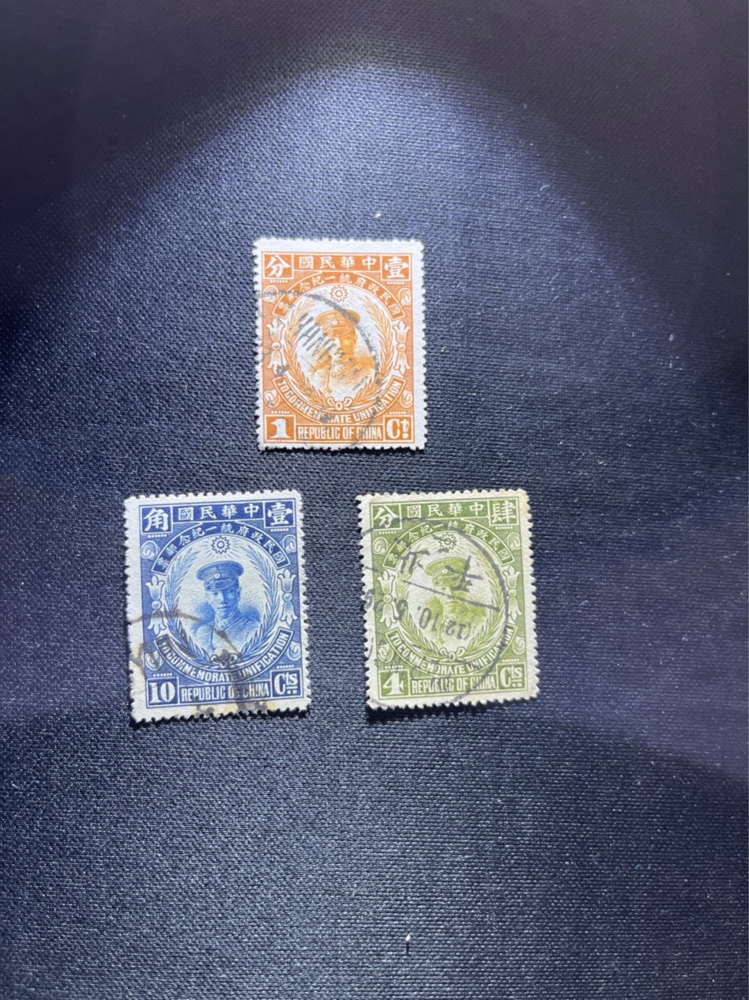 洪涛臻品 精选邮票限时拍卖第三十九期 国民政府统一，民国早期精品纪念邮票
