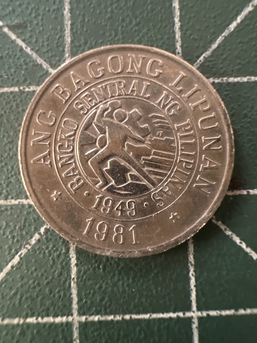 泡泡堂第九十九期  世界硬币专场（无押金，无佣金，捡漏，全场20包邮，偏远地区除外） 菲律宾十分