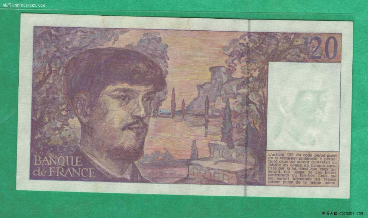 法国1993年20法郎 年份稀少 欧洲纸币 实物图 UNC 