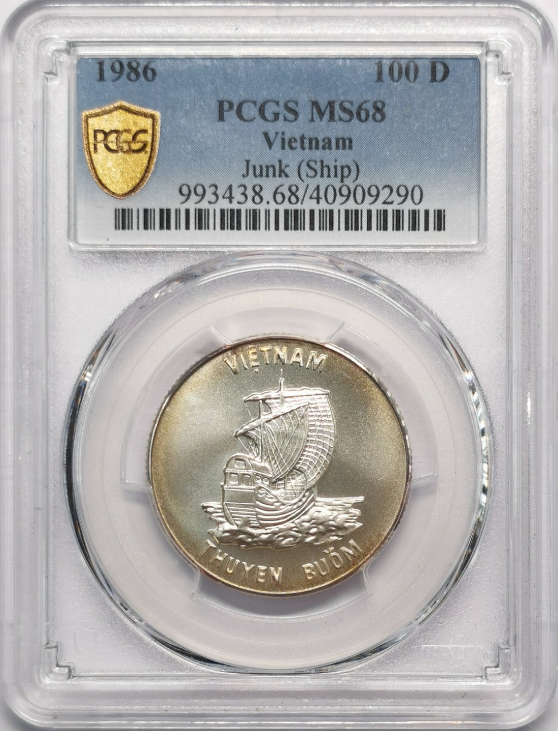 凡希社世界钱币微拍第二百十三期 1986越南古代帆船100D银币PCGS-MS68