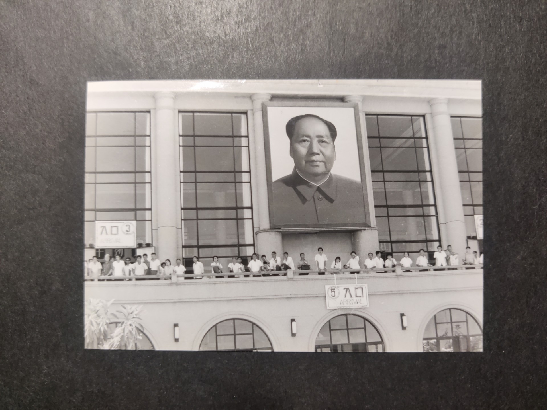 洪涛臻品 精选邮票限时拍卖第四十二期 1959年，毛主席像，原始照片(非复制品，非印刷品)，品相一流。成本很高。