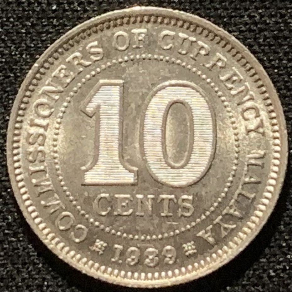 紫瑗钱币——第210期拍卖 马来亚 1939年 乔治六世 10分 2.71克 0.75银 五彩包浆