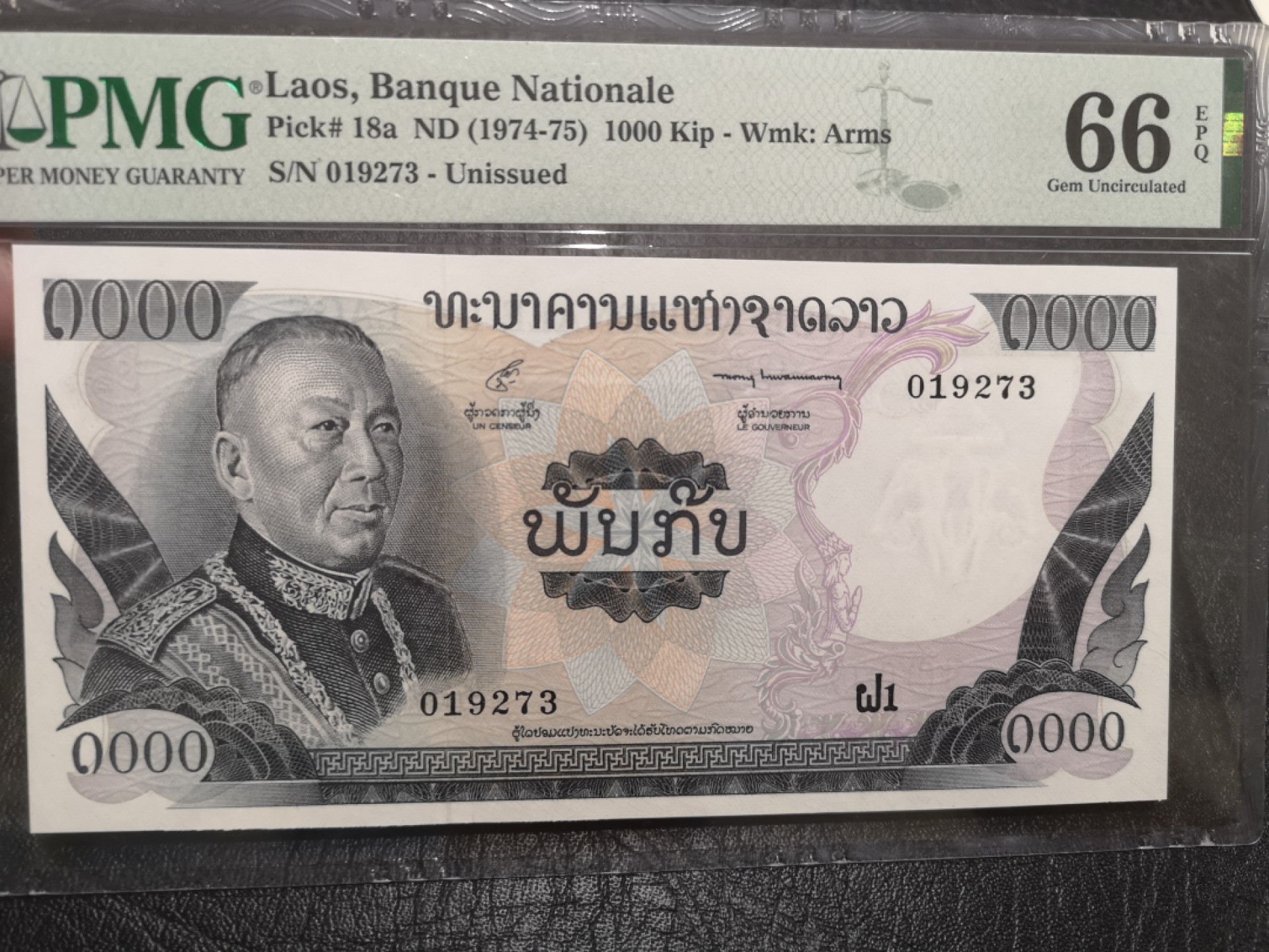 《外钞收藏家》第二百零四期 1974-75年老挝1000基辅 PMG66