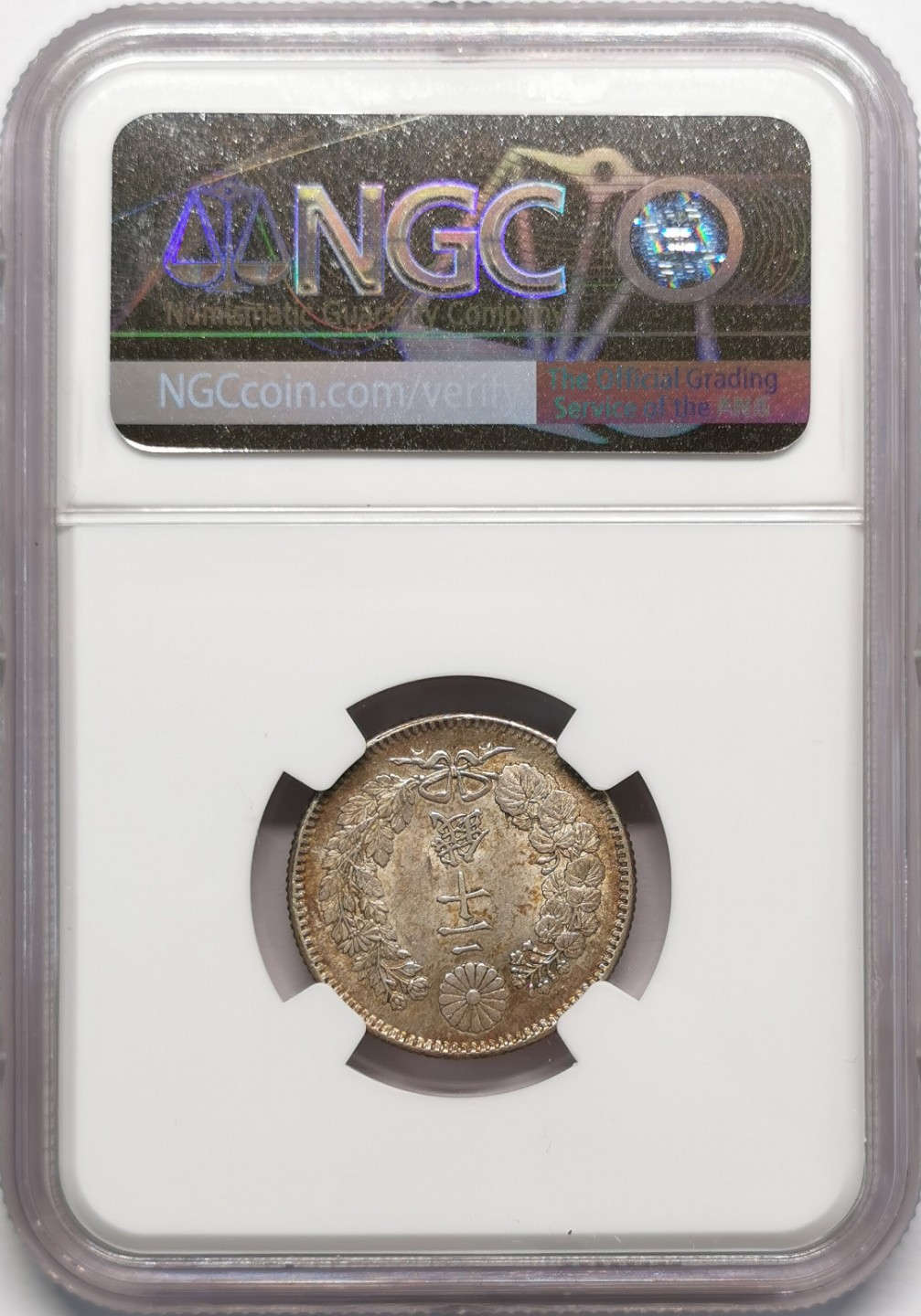 凡希社世界钱币微拍第二百十三期 明治二十九年日本龙二十钱银币NGC-MS64