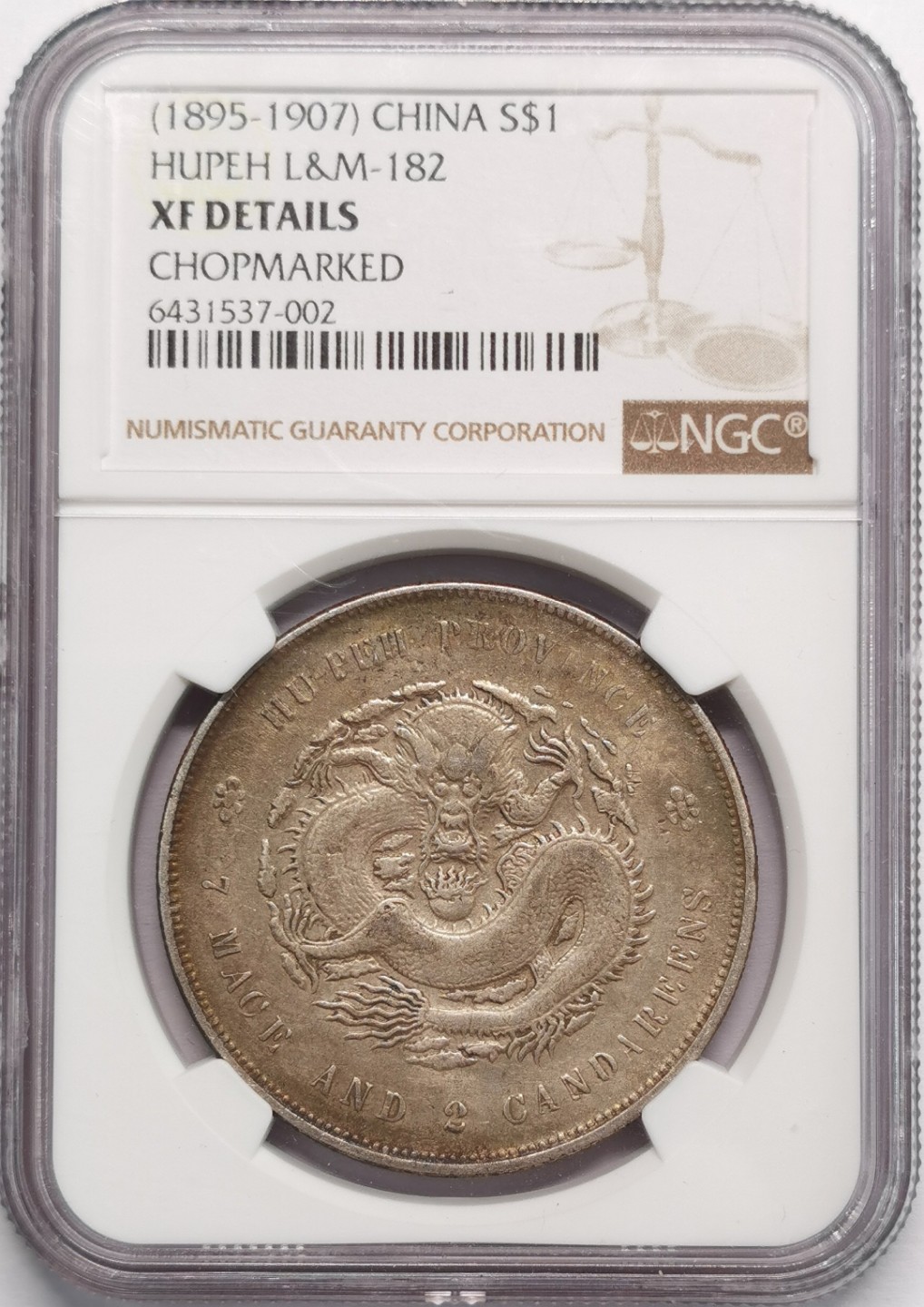 凡希社世界钱币微拍第二百十三期 湖北光绪七钱二分大银NGC-XFD字面有小戳