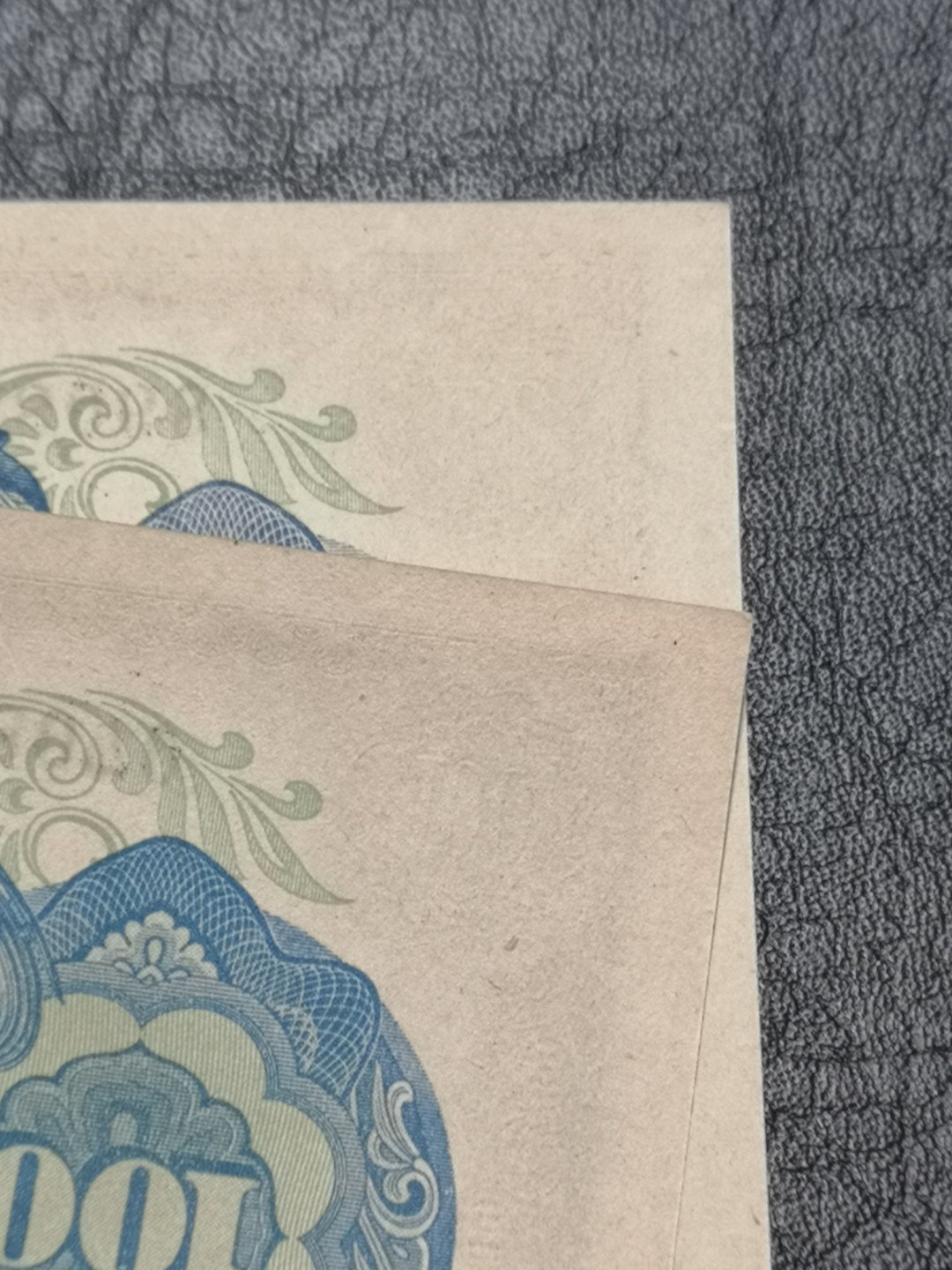 《外钞收藏家》第二百零四期 日本100元 大尺寸 两张 年代久全新不绝 如图